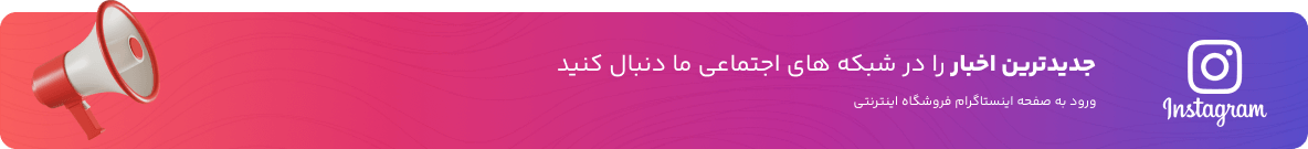 تصویر blog banner 2 (1)